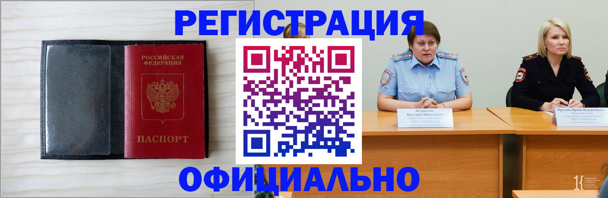 пропишу в квартире в Стерлитамаке